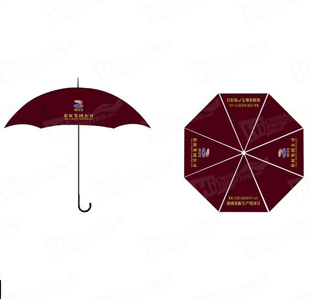 Custom Umbrella Printed With Logo