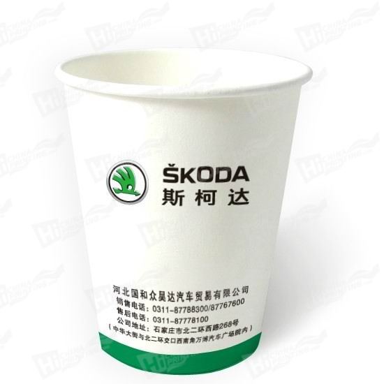 Disposable Promotion Paper Cups