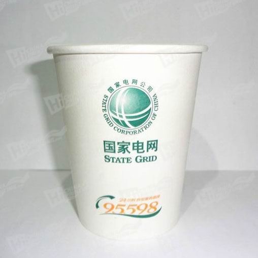 Disposable Promotion Paper Cups