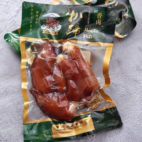 Vacuum Bags for Meat