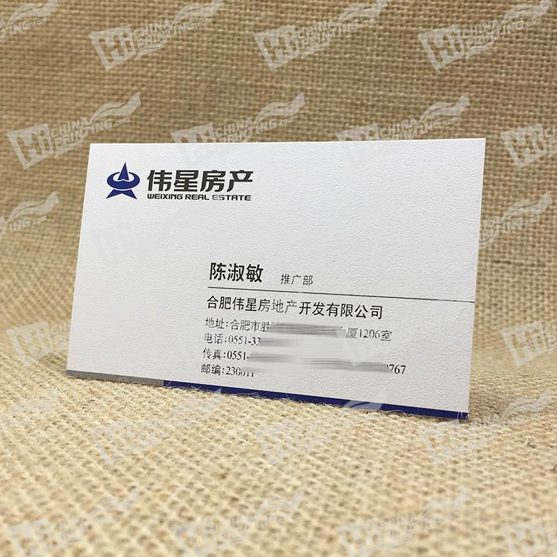 300g Leather Pattern Business Cards Printing
