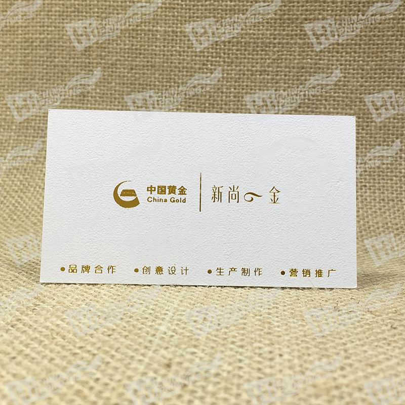 300g Leather Pattern Paper With Gold Foil For Gold Jewelry Company