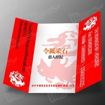 Art Paper Folded Card Printing for Advertising