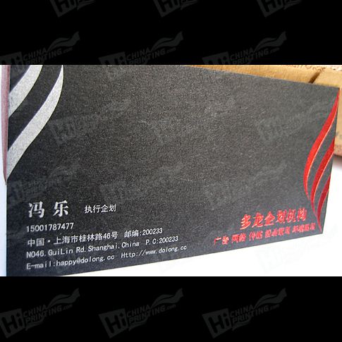 Black Paper Card Printing