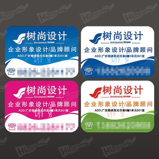 Business Card Stickers