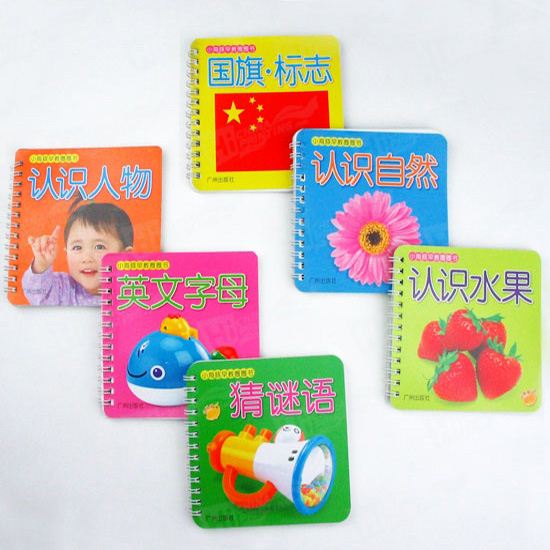 Early Learning Card Printing