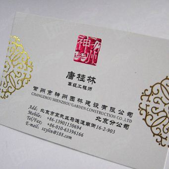 Fabulous Gold Stamping Card Printing