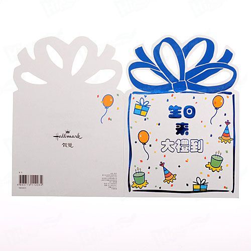 Beautiful Birthday Card Printing