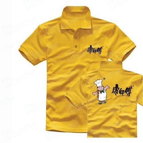 Promotion Uniform Printing