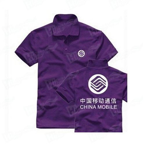 Promotion Uniform Printing