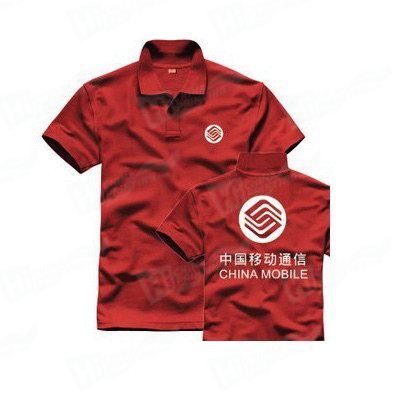 Promotion Uniform Printing