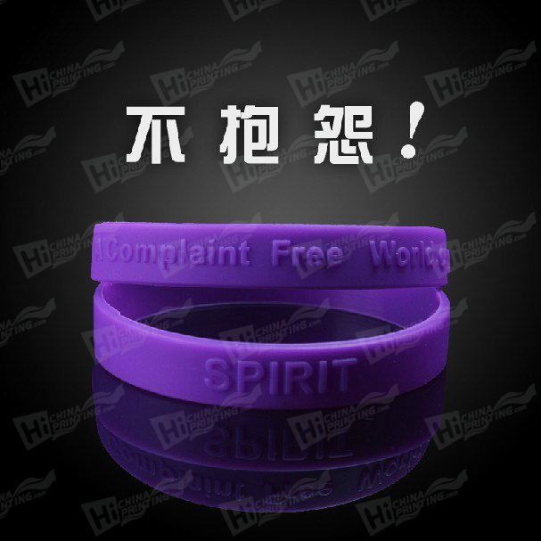 Custom Silicone Bracelets Printing