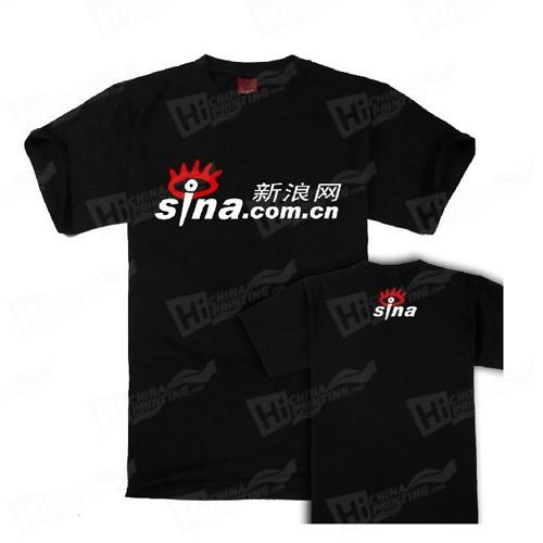 Custom T-shirts Printing With Logo