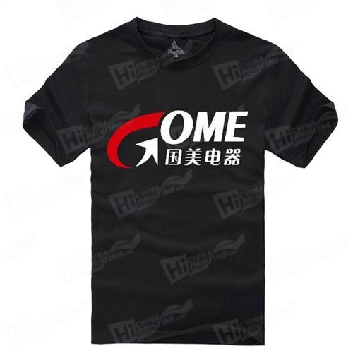 Custom T-shirts Printing With Logo