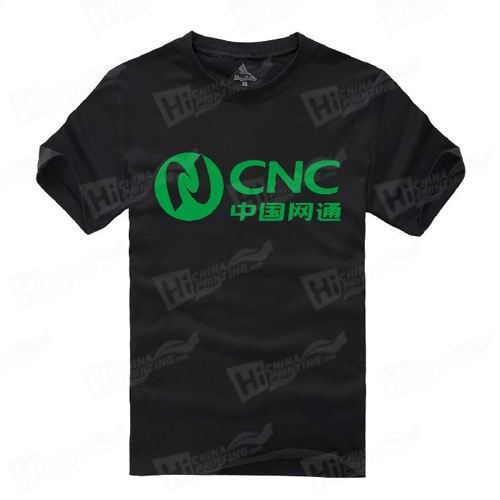 Custom T-shirts Printing With Logo