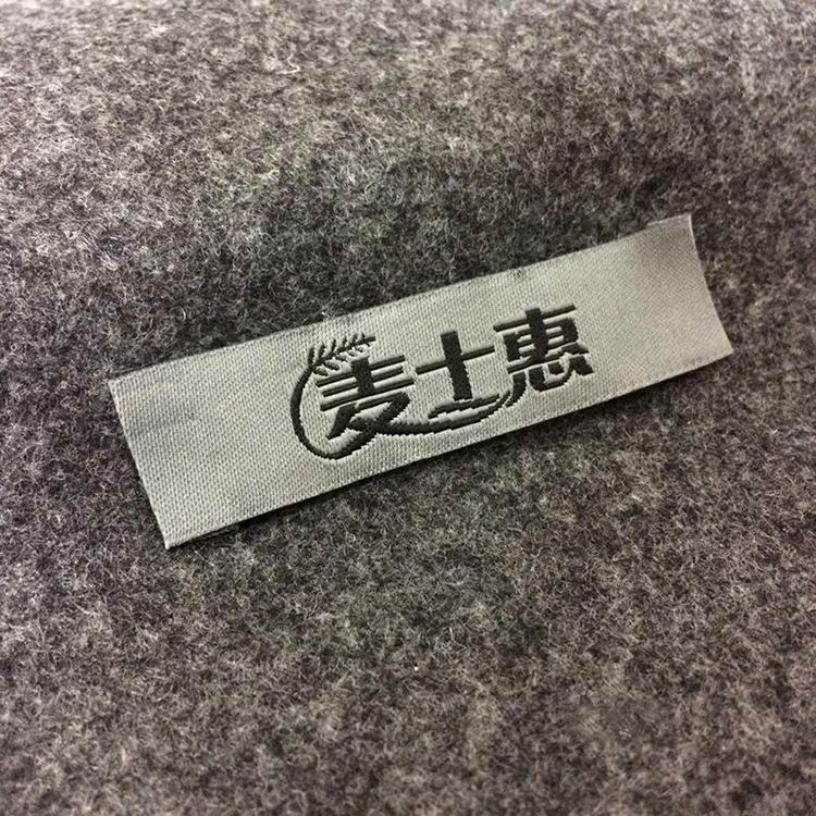 Damask Woven Labels